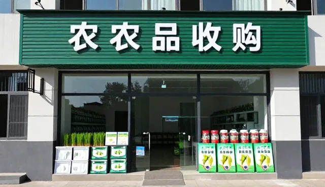 病虫害防治在农机服务中的应用与实践